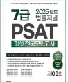 책1