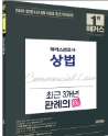책1
