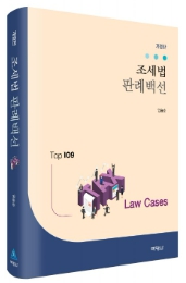 책1