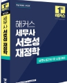 책1