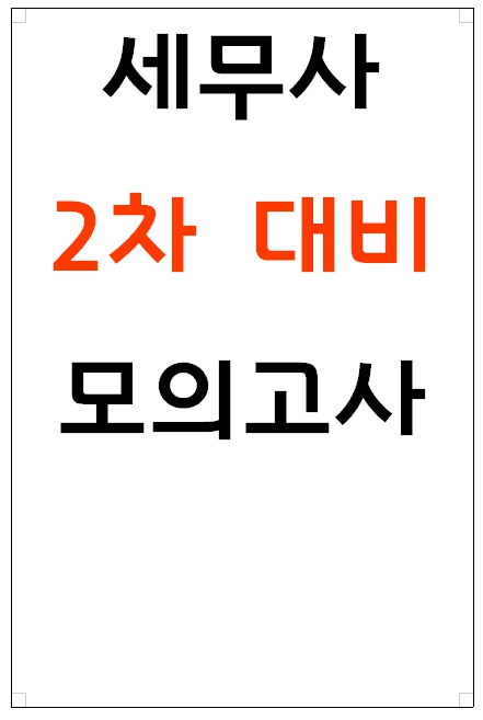 책1