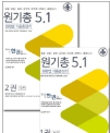책1