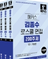 책1