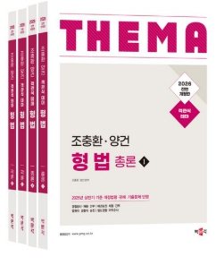 책1