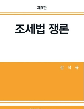 책1