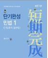 책1