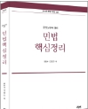 책1