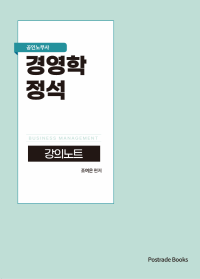 책1