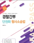 책1