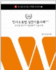 책1