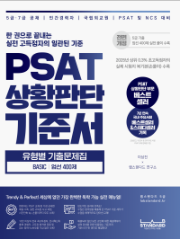 책1