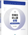 책1