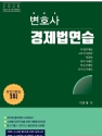 책1