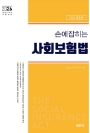 책1