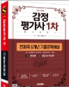 책1