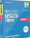 책1