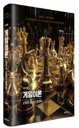 책1