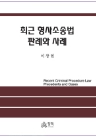 책1