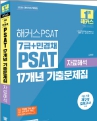 책1