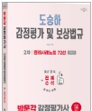 책1