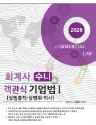 책1