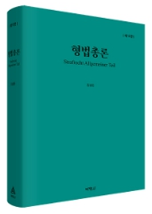 책1