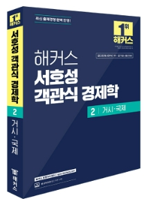 책1