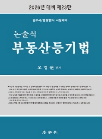 책1