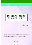 책1