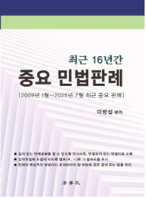책1