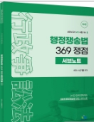책1