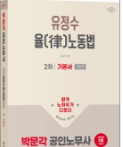 책1