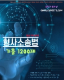 책1