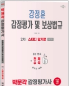 책1