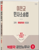 책1
