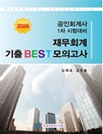 책1