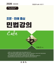 책1