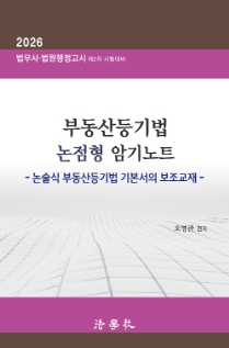 책1