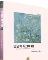 책1