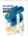 책1