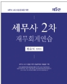 책1