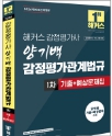 책1