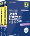책1