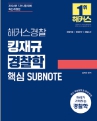 책1