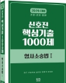 책1