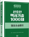 책1