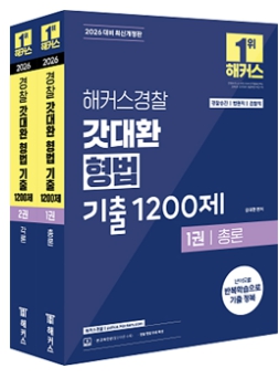 책1
