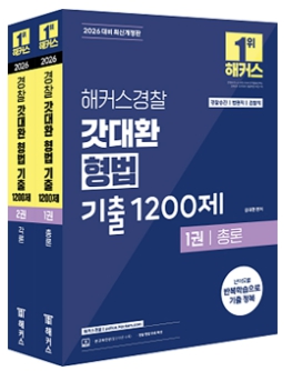 책1