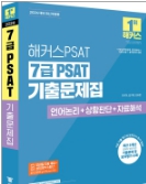 책1