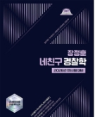 책1